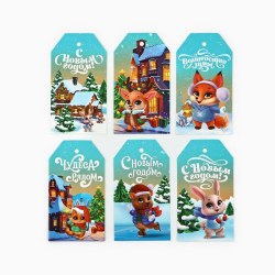 Изображение Шильдик декоративный в наборе «Чудеса рядом», 5×9 см